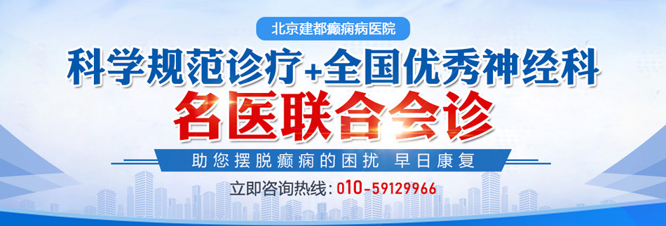 老外,肥婆BB毛片免费高请播放有吗!北京癫痫病医院排名